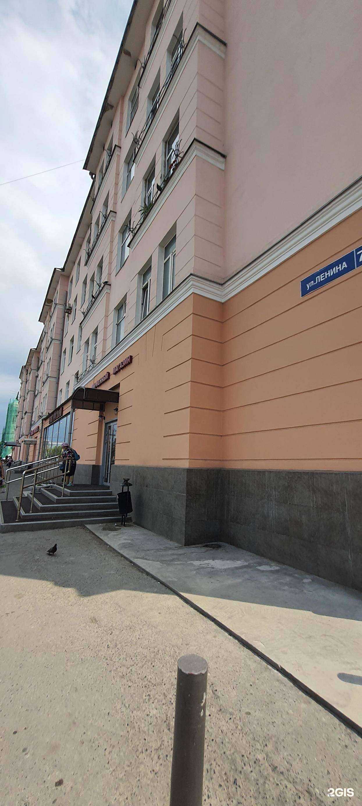 Отзывы на компанию Мясология в Перми c фото - фотография 2 из 2