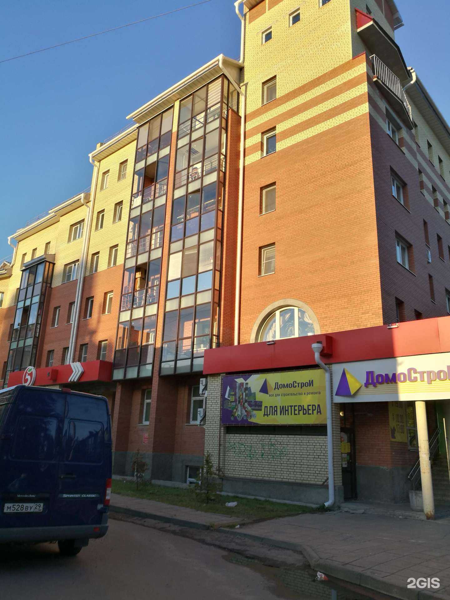 Отзывы на компанию Эконом в Архангельске c фото - фотография 2 из 2