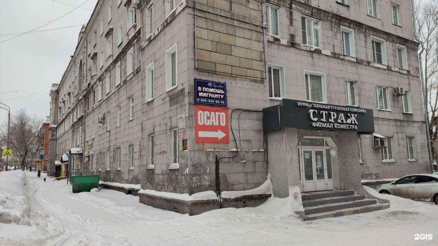 Отзывы на компанию Кадастровый инженер Боков М.Г. в Киселёвске c фото - фотография 2 из 2