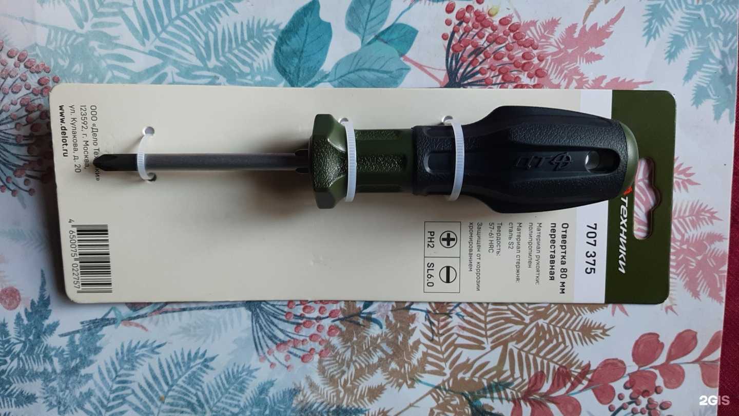 Отзывы на компанию Vedro.pro в Курске c фото