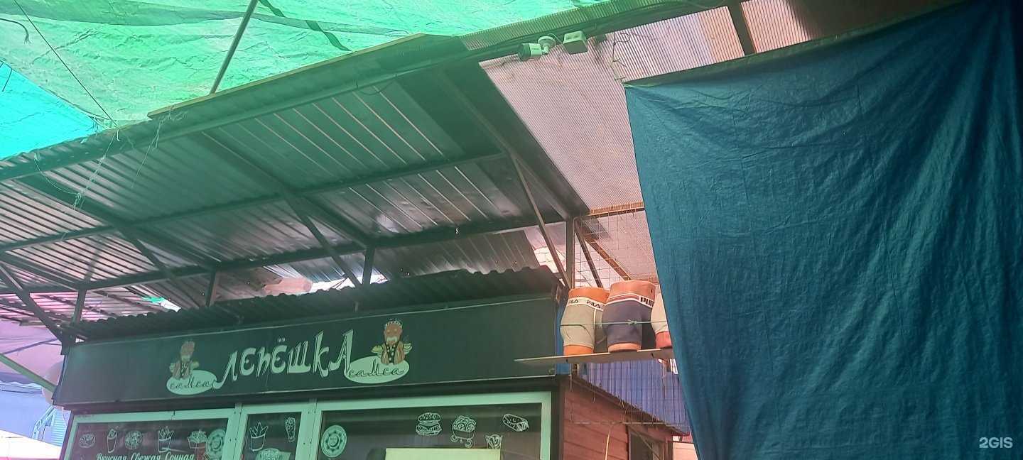 Отзывы на компанию Лепёшка в Краснодаре c фото