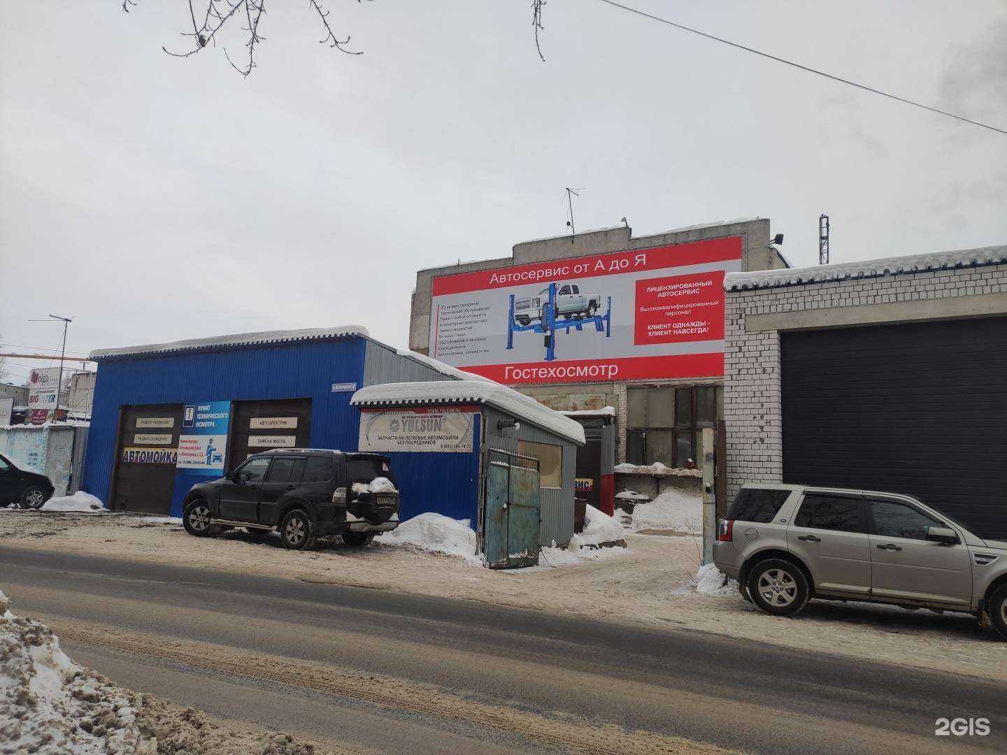 Отзывы на компанию От А до Я в Нижнем Новгороде c фото - фотография 2 из 2