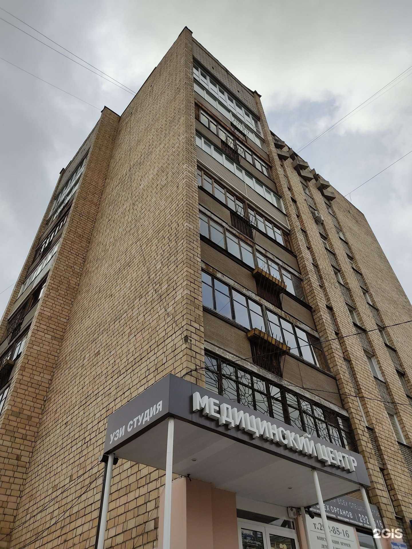 Отзывы на компанию Аптека.ру в Красноярске c фото - фотография 2 из 2