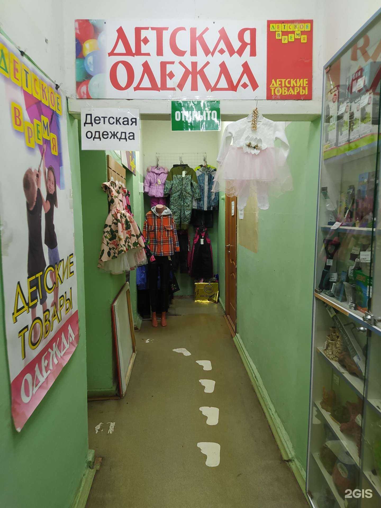 Отзывы на компанию Детское время в г. Киров c фото