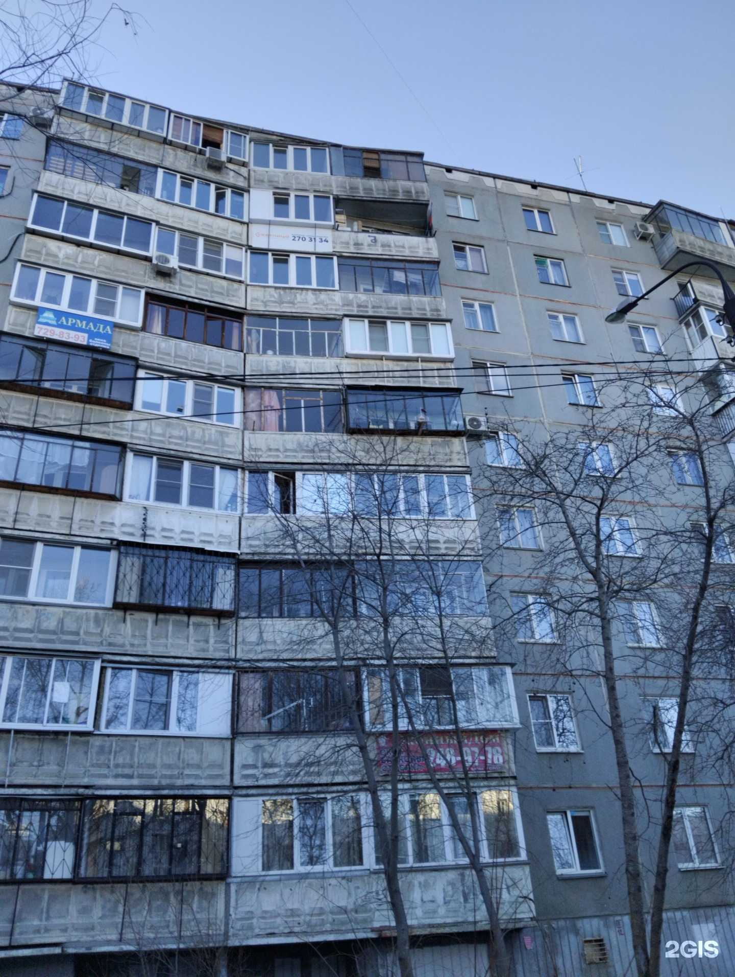 Отзывы на компанию Katy Kondr в Челябинске c фото - фотография 2 из 2