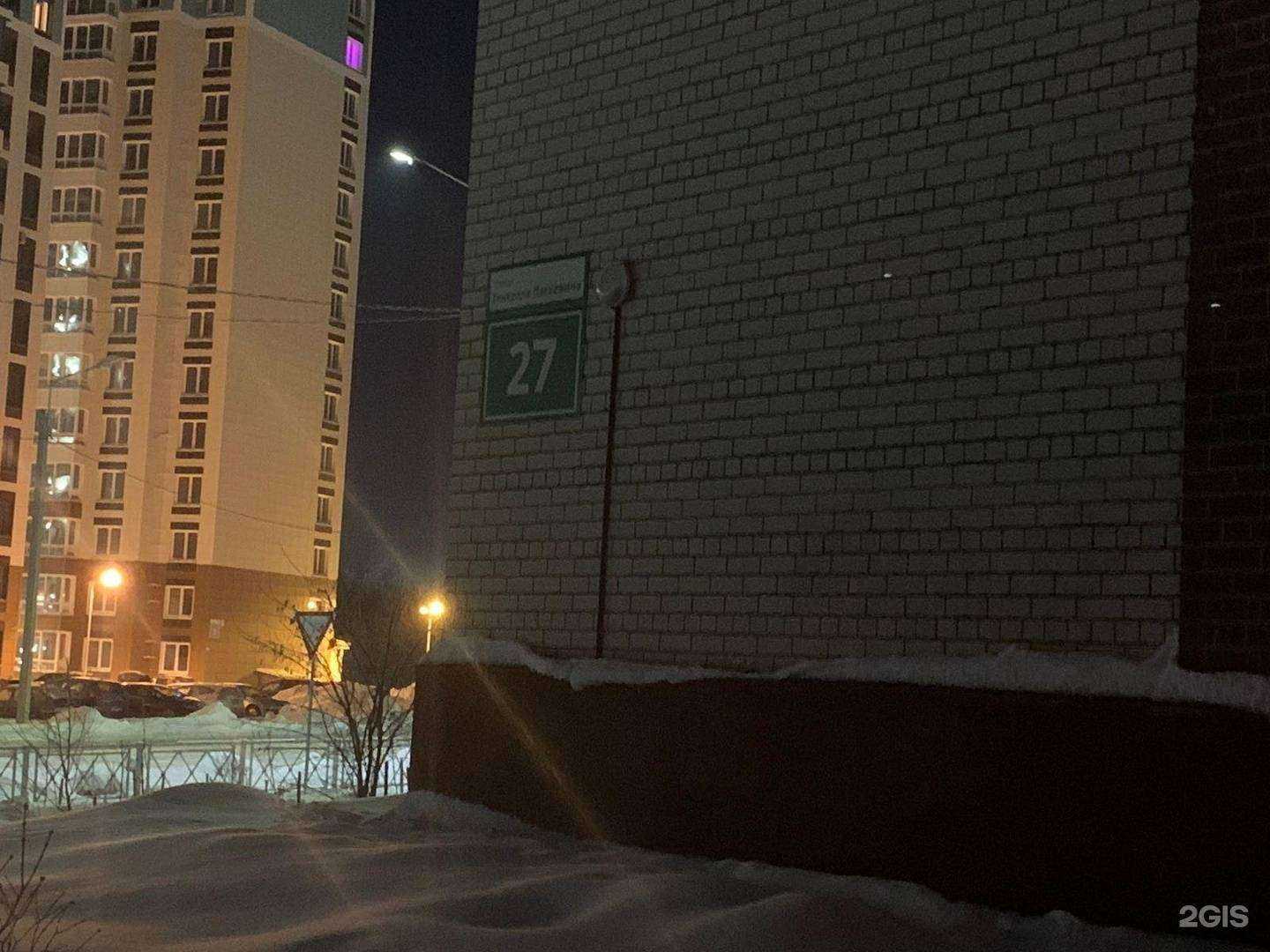 Отзывы на компанию Изуми в Смоленске c фото - фотография 2 из 2