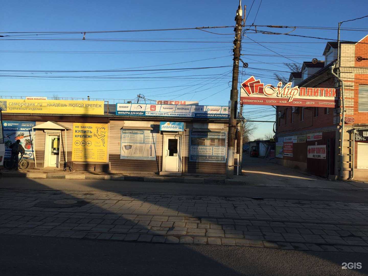 Отзывы на компанию АкваМир в г. Тула c фото