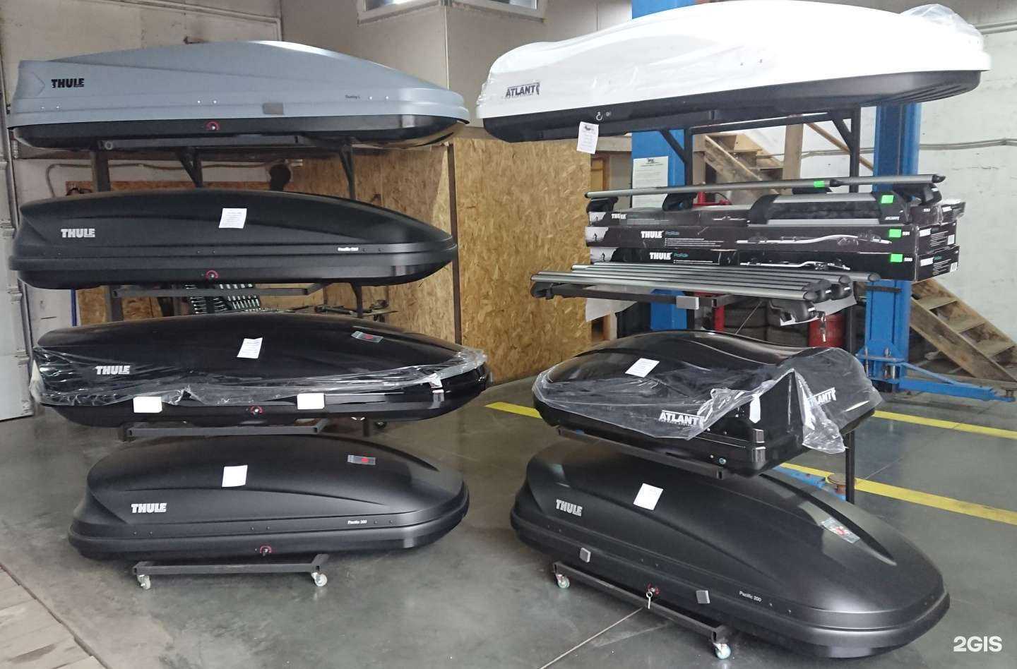 Отзывы на компанию Всем багажник в Кургане c фото