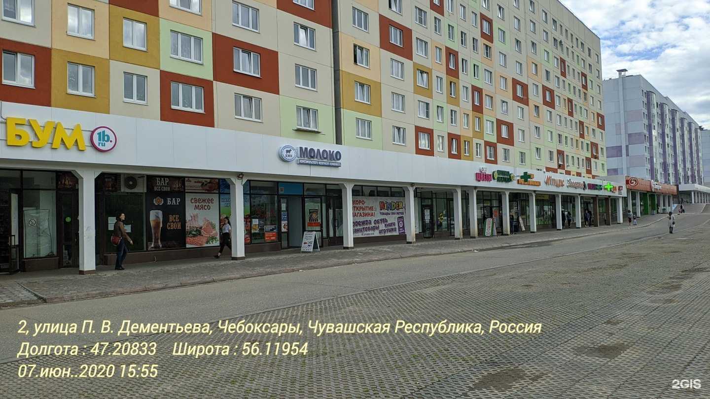 Отзывы на компанию ProSmoke в Чебоксарах c фото