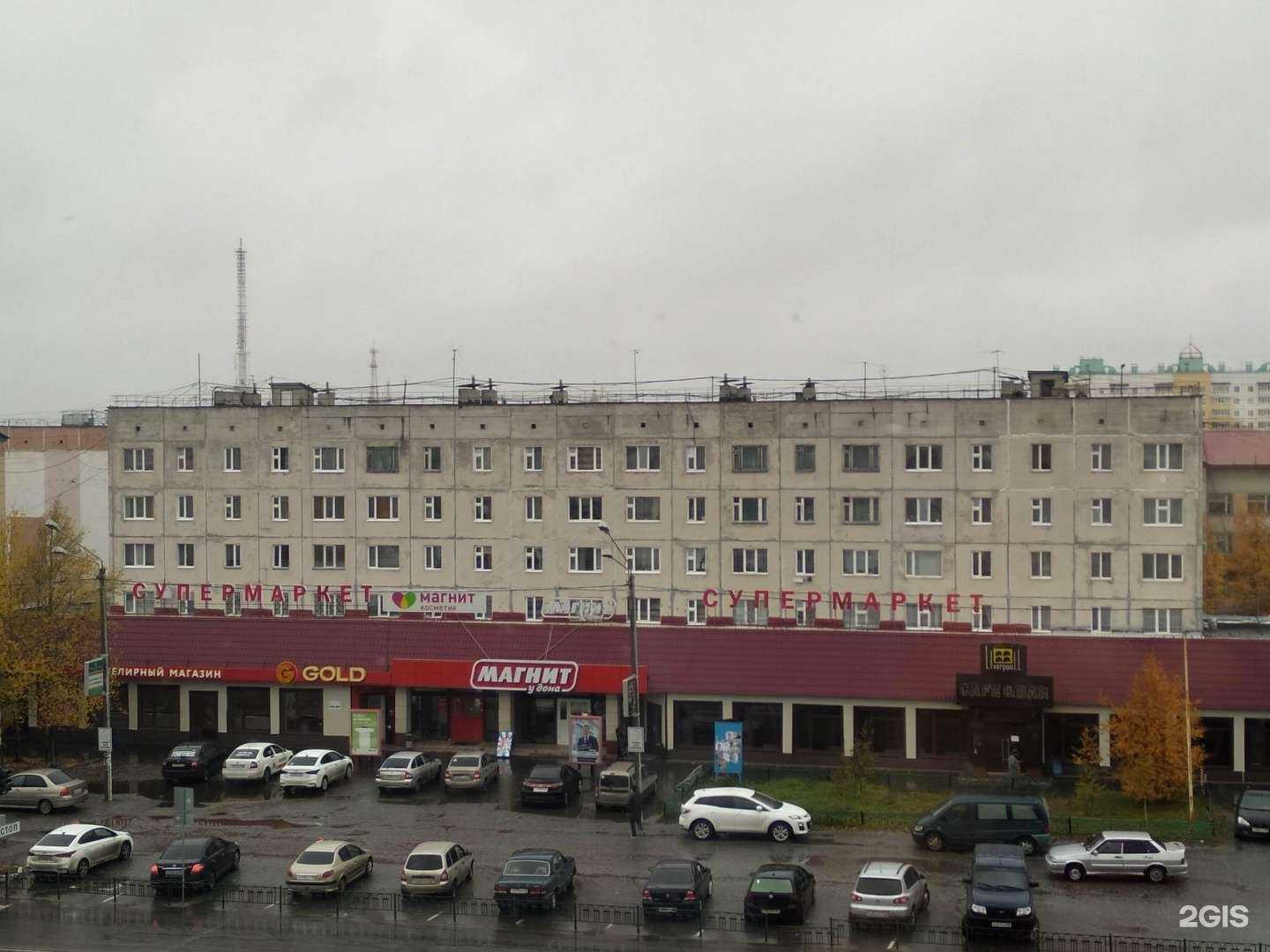 Отзывы на компанию Чистая планета в Ноябрьске c фото - фотография 2 из 2