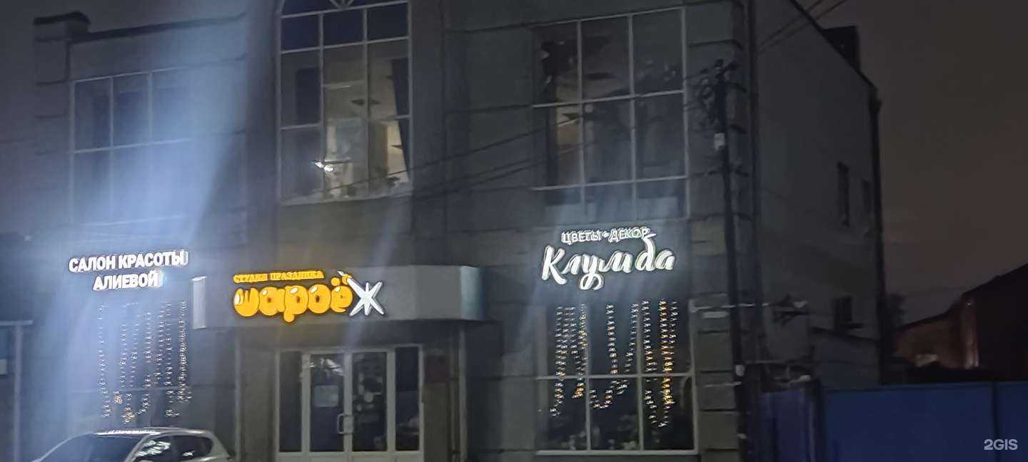 Отзывы на компанию На Петровской в г. Таганрог c фото