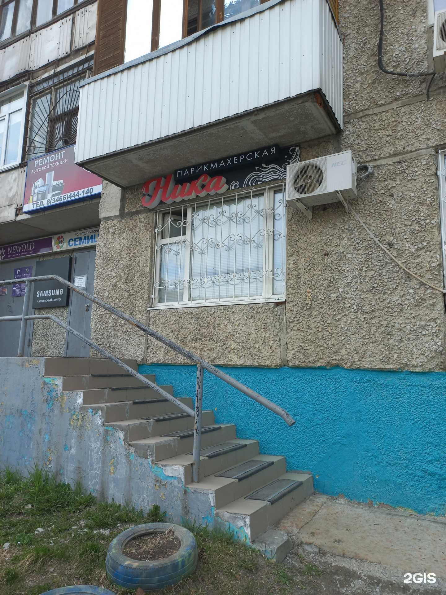 Отзывы на компанию Ника в Нижневартовске c фото