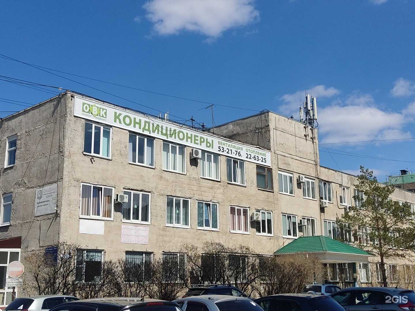 Отзывы на компанию Овк-Маркет в Барнауле c фото