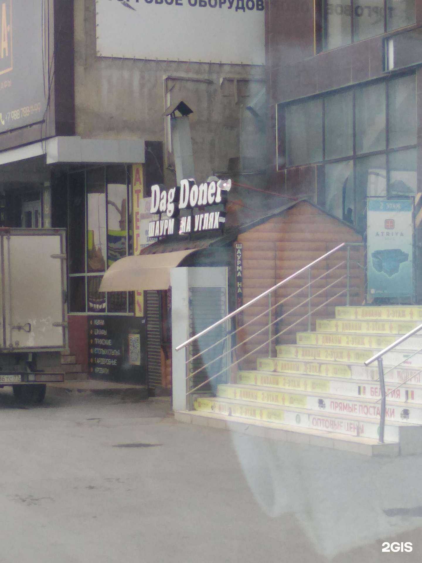 Отзывы на компанию Garda в Махачкале c фото - фотография 2 из 2