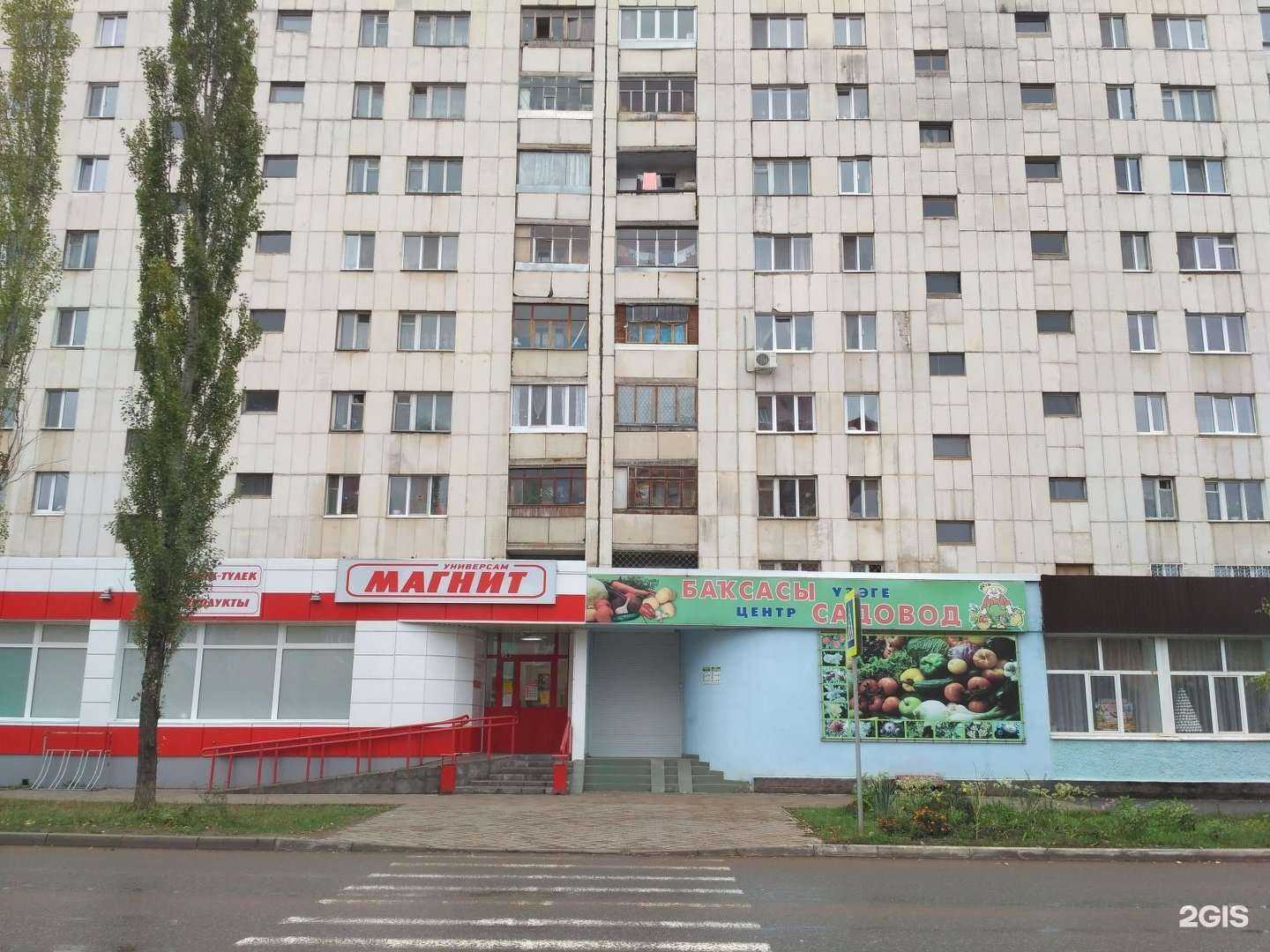 Отзывы на компанию Садовод в Уфе c фото - фотография 2 из 2