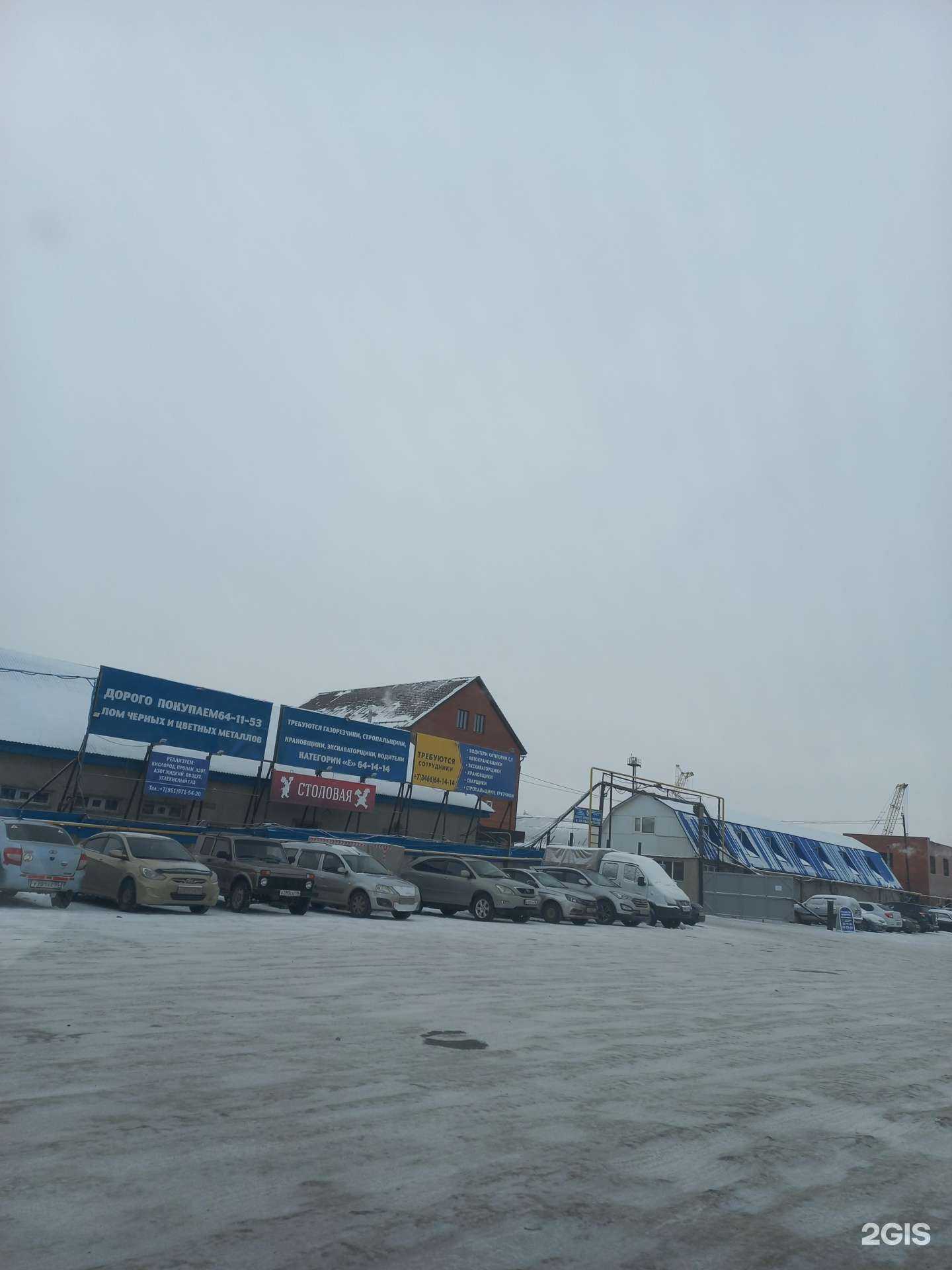 Отзывы на компанию Региональные грузоперевозки в Нижневартовске c фото - фотография 2 из 2