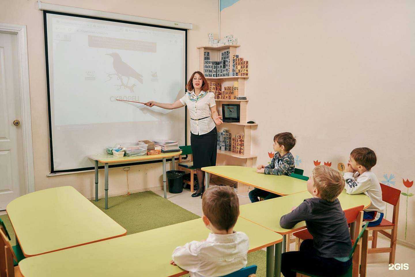 Отзывы на компанию Яркие дети в г. Екатеринбург c фото