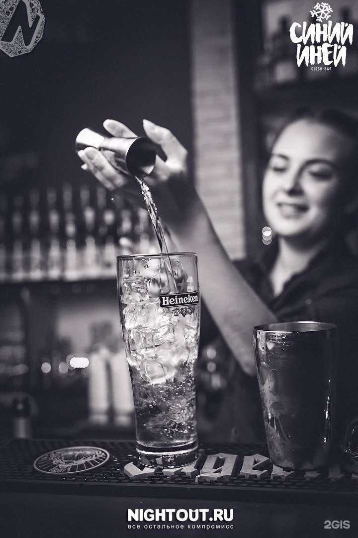 Отзывы на компанию Синий иней в г. Новосибирск c фото