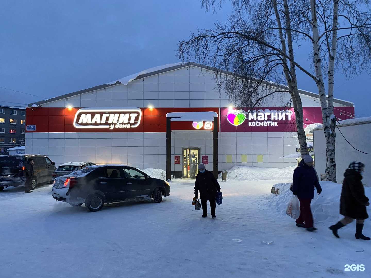 Отзывы на компанию Автоимпорт в Кандалакше c фото - фотография 2 из 2