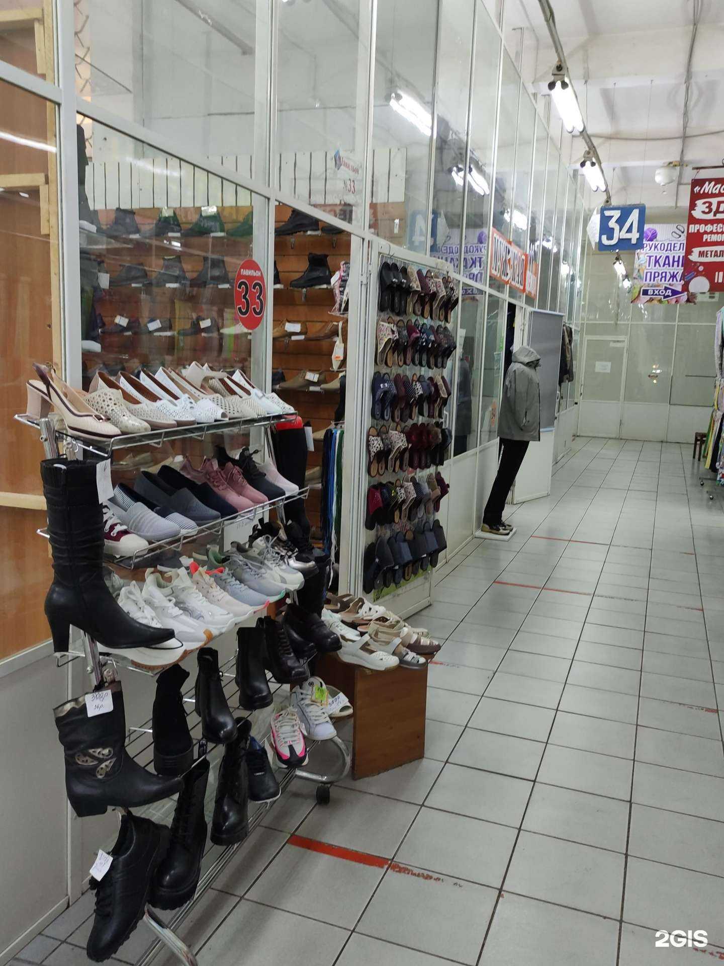 Отзывы на компанию Магазин обуви в Орехово-Зуеве c фото