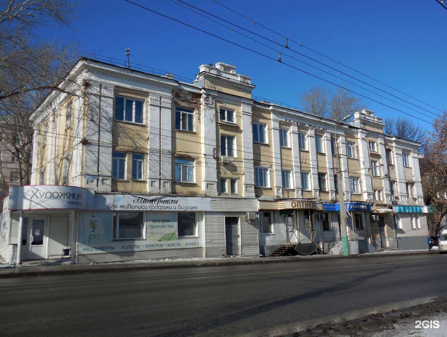 Отзывы на компанию Аптека для всей семьи в Пензе c фото - фотография 2 из 2