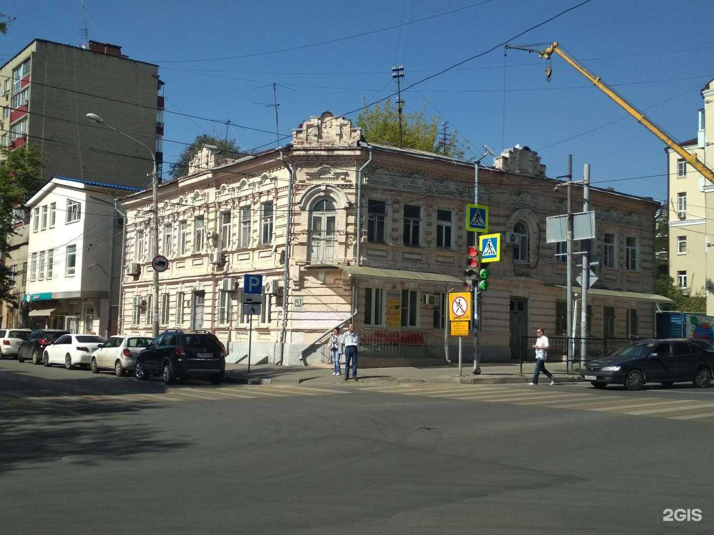 Отзывы на компанию Палитра в Ростове-на-Дону c фото - фотография 2 из 2