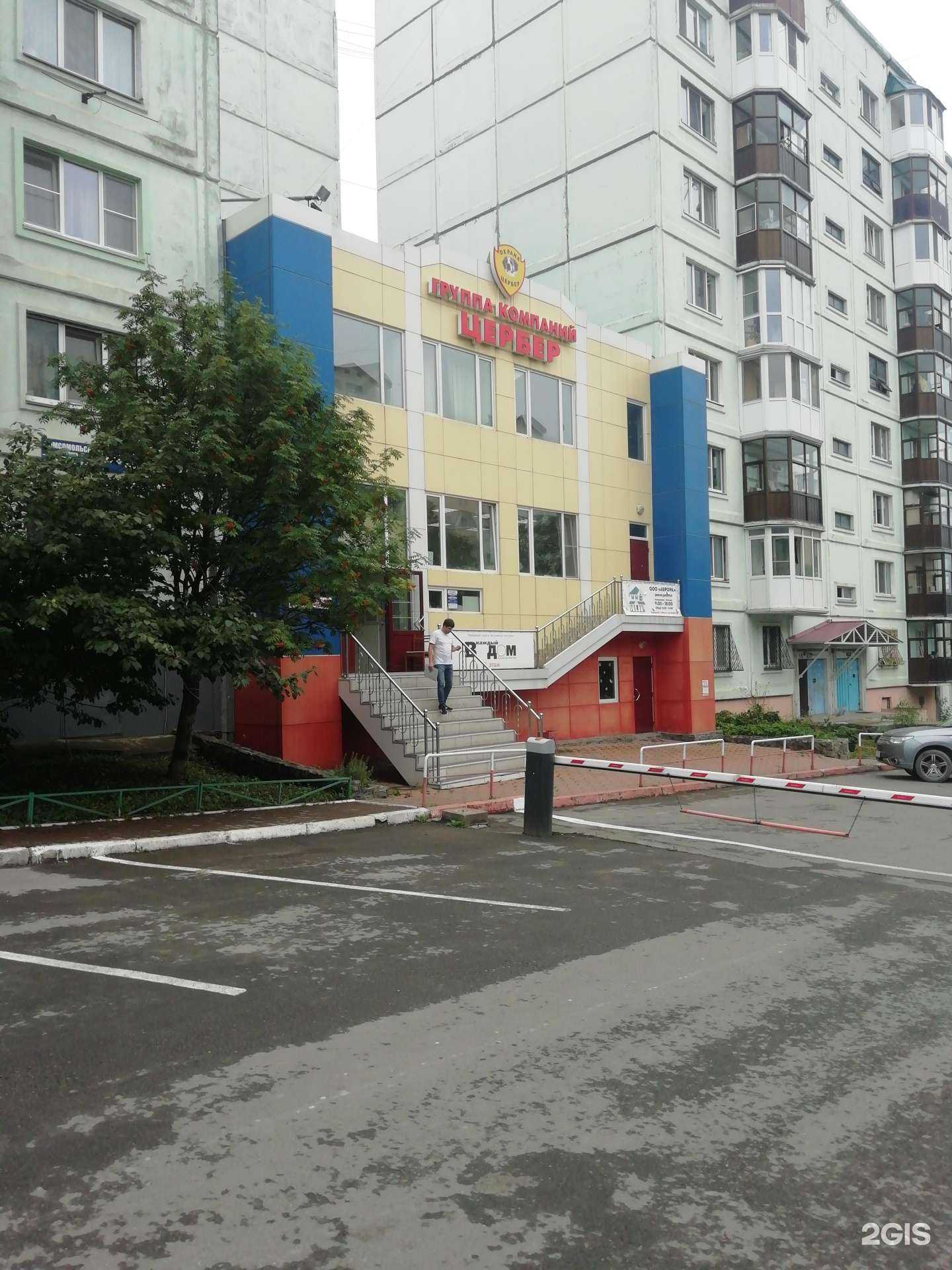 Отзывы на компанию Студия перманентного макияжа в Южно-Сахалинске c фото - фотография 2 из 2