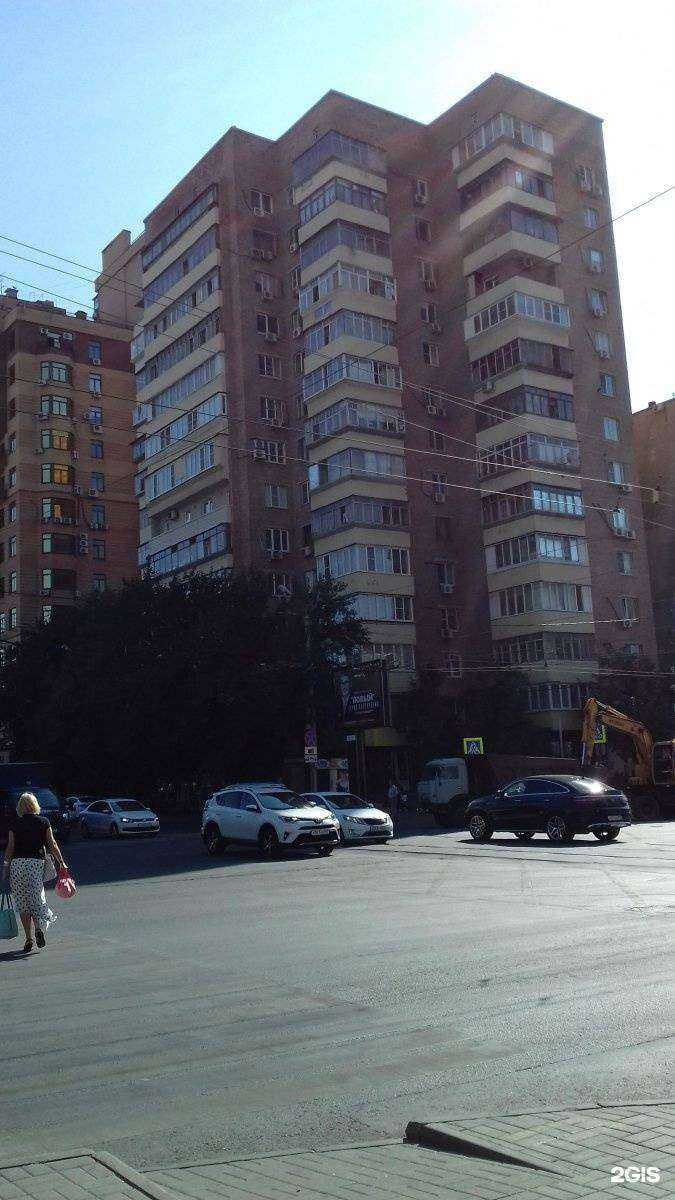 Отзывы на компанию Капсула здоровья  в Ростове-на-Дону c фото - фотография 2 из 2