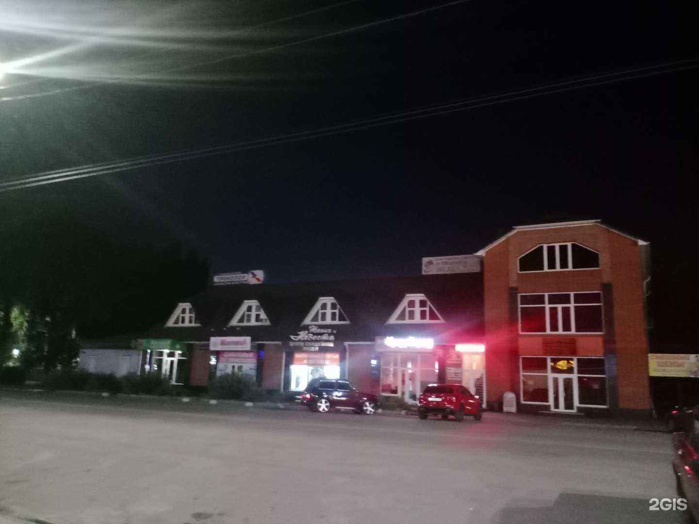 Отзывы на компанию Здравсити в Борисоглебске c фото - фотография 2 из 2