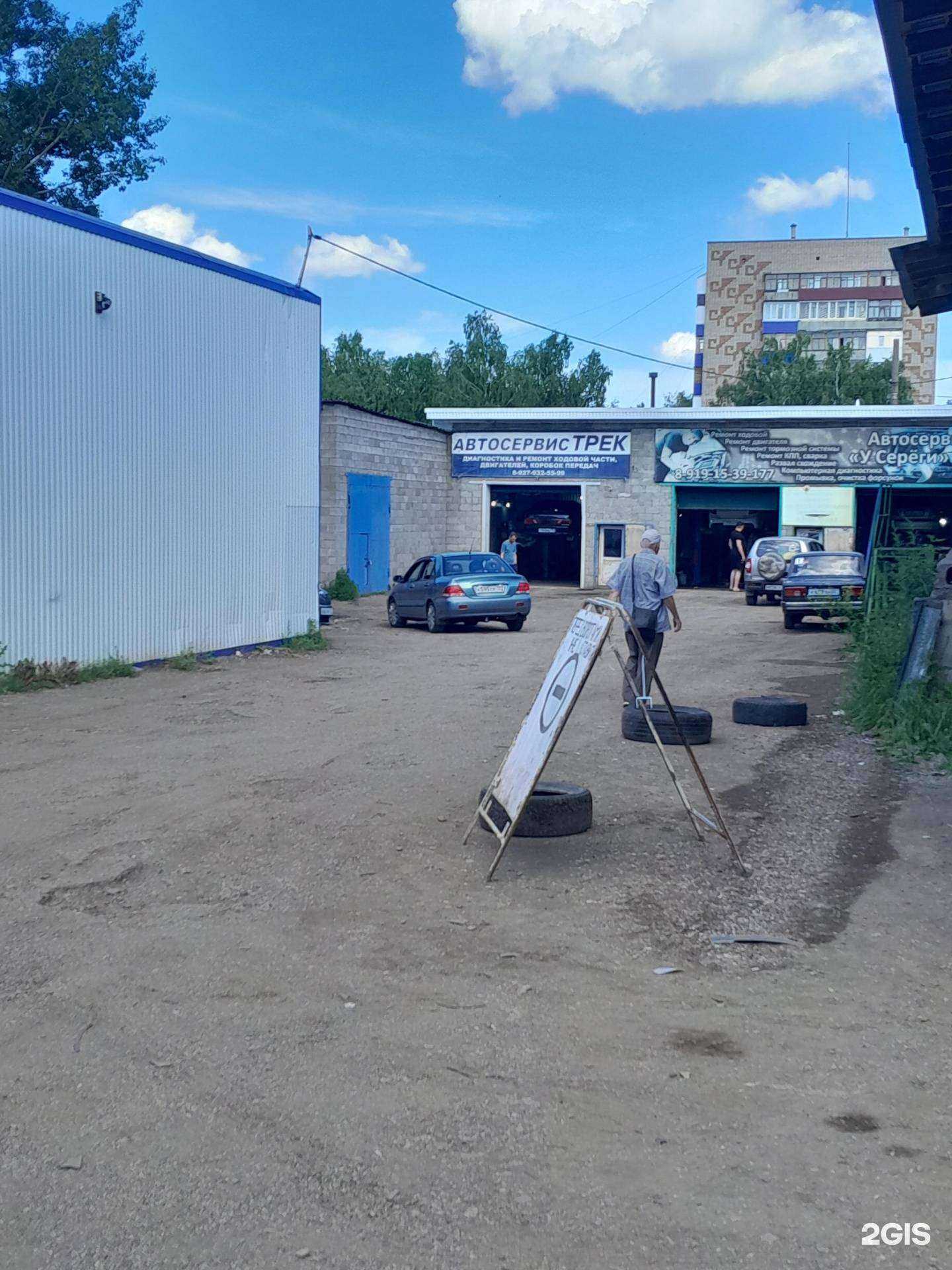 Отзывы на компанию Трек в Салавате c фото