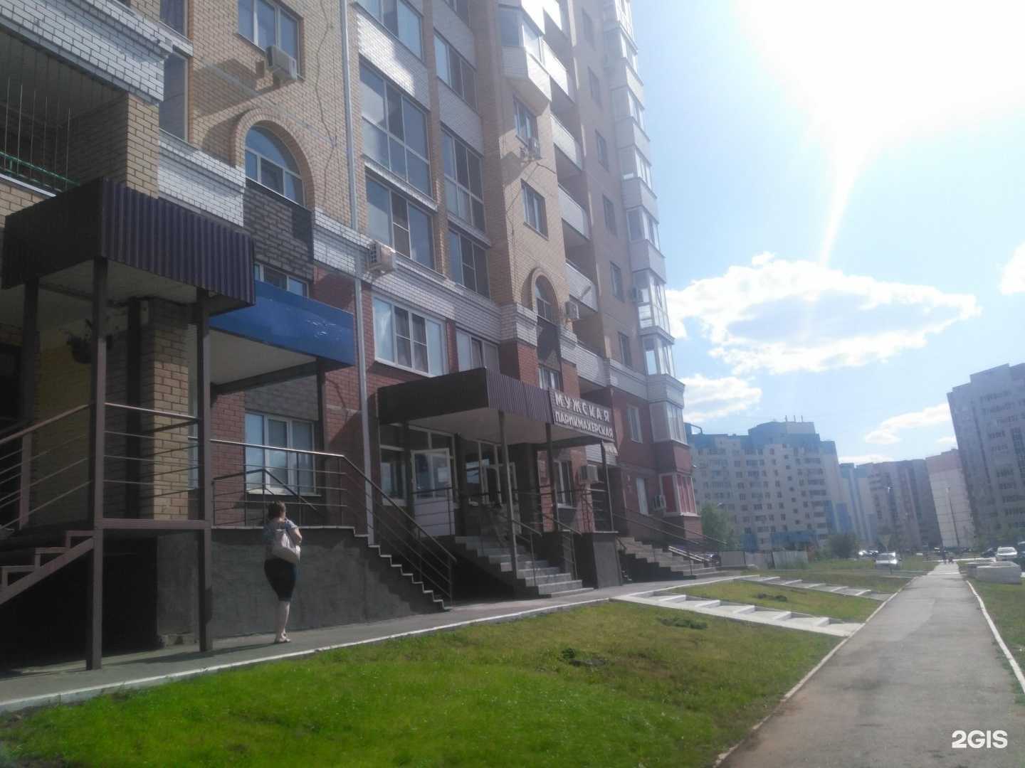 Отзывы на компанию VolumeMax в Оренбурге c фото