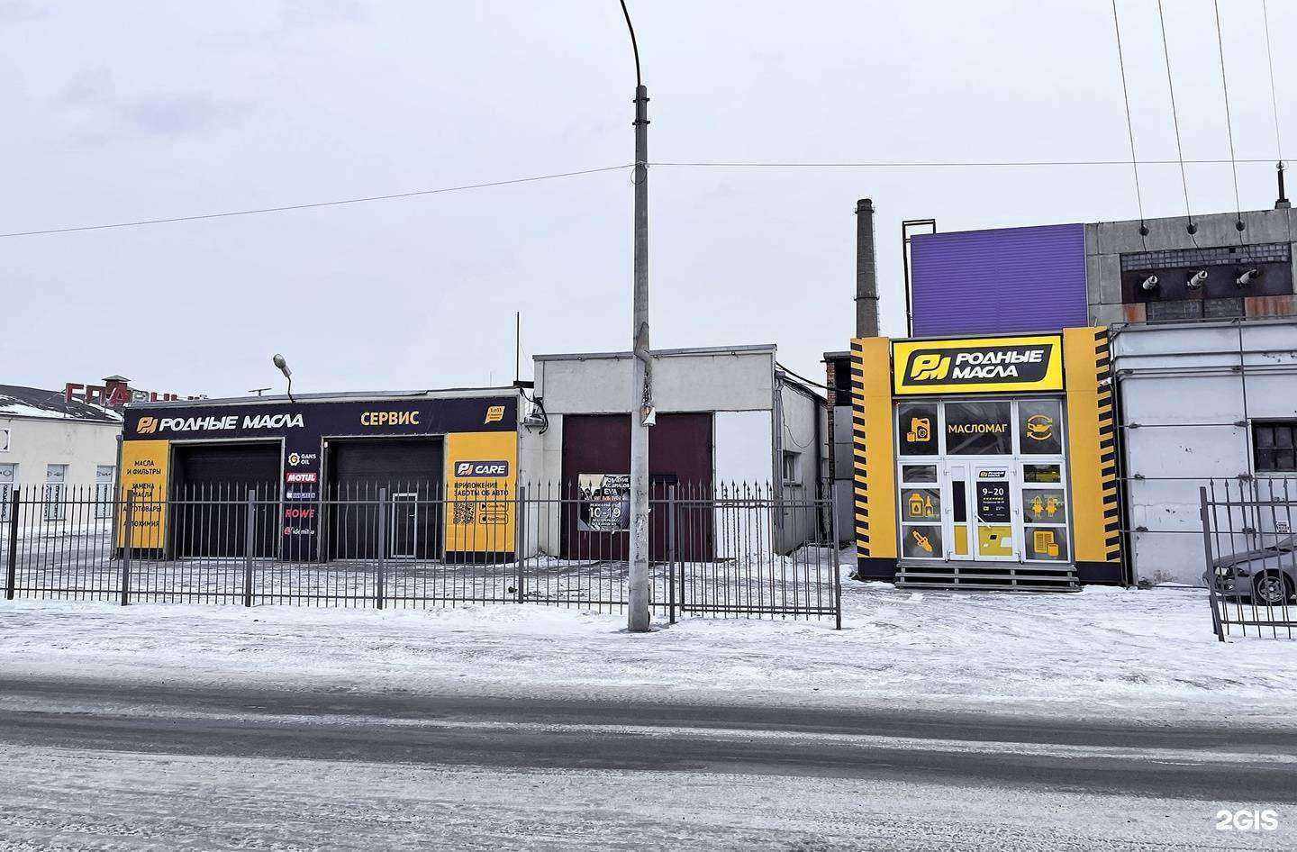 Отзывы на компанию Родные масла в г. Красноярск c фото