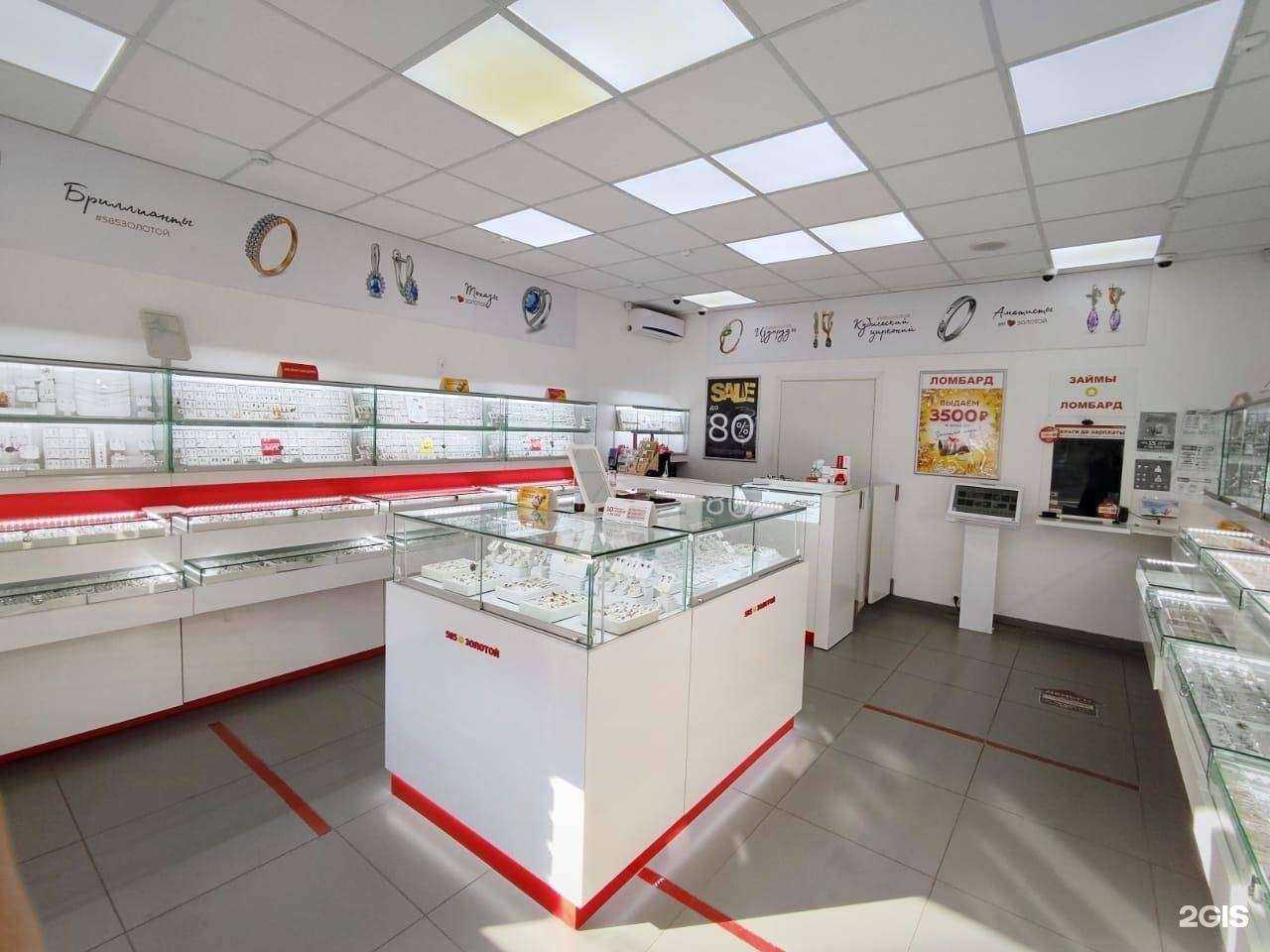 Отзывы на компанию 585*Золотой в Ейске c фото