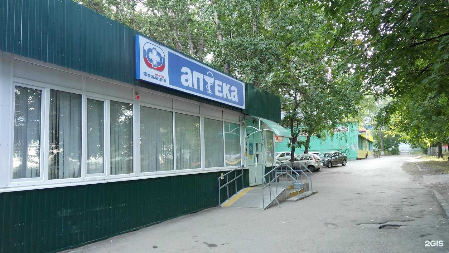 Отзывы на компанию Салон оптики в Ульяновске c фото