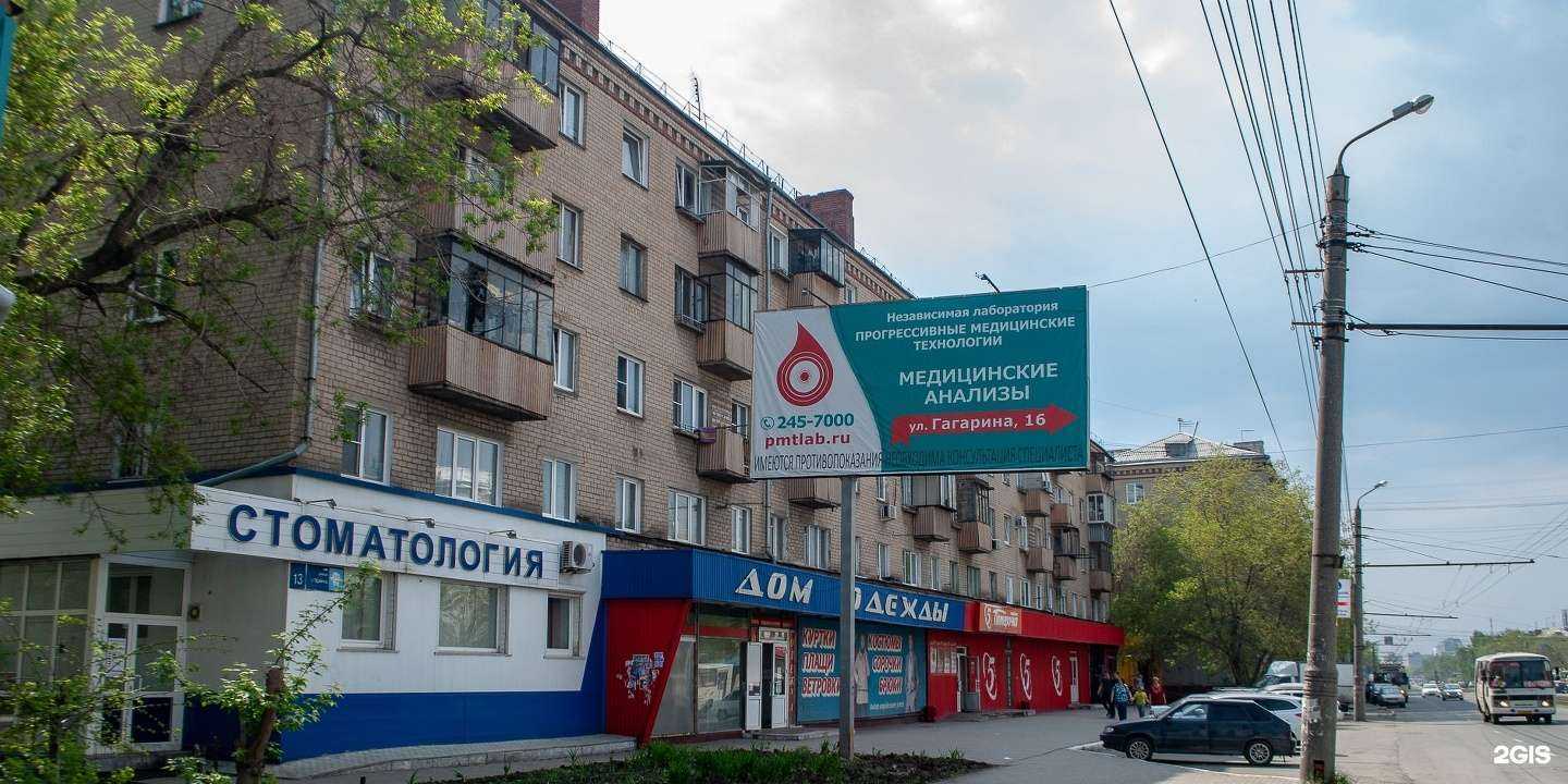 Отзывы на компанию Стенс в Челябинске c фото - фотография 2 из 2