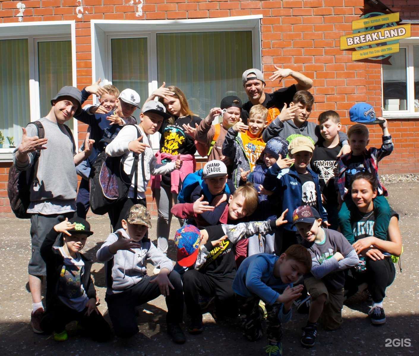 Отзывы на компанию BreakLand в Кирове c фото