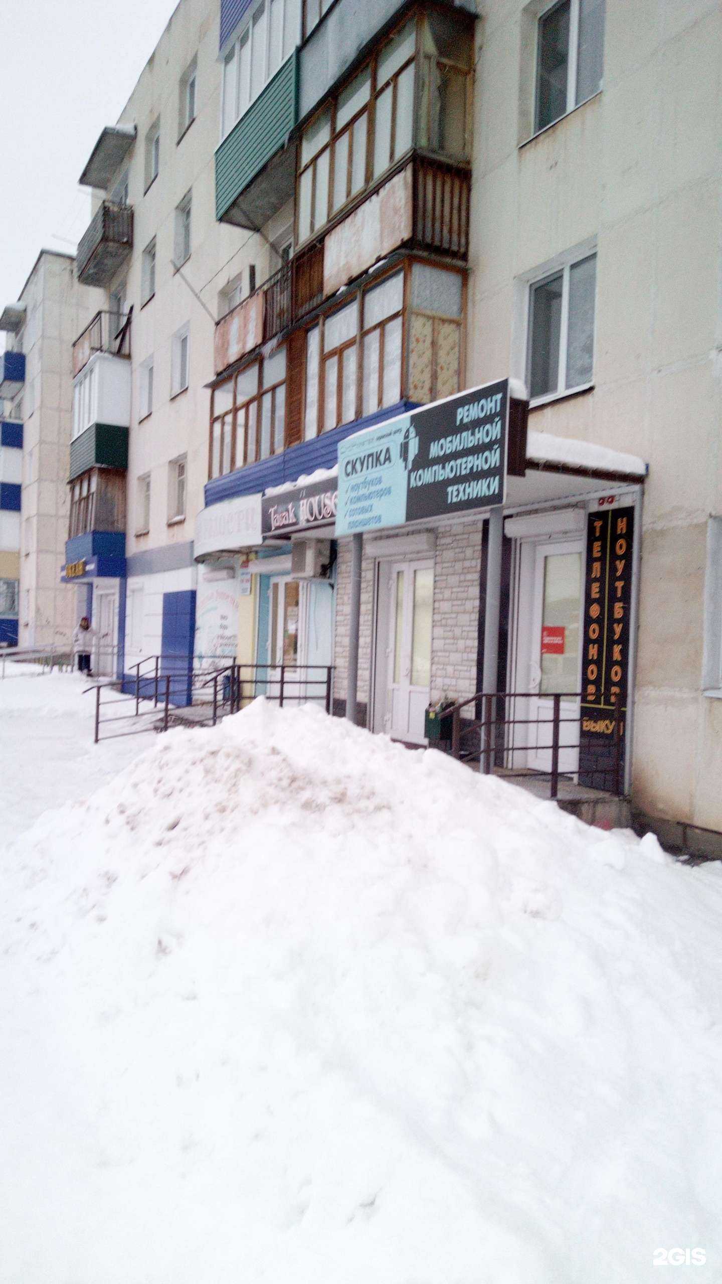 Отзывы на компанию Мясные радости в Ишимбае c фото