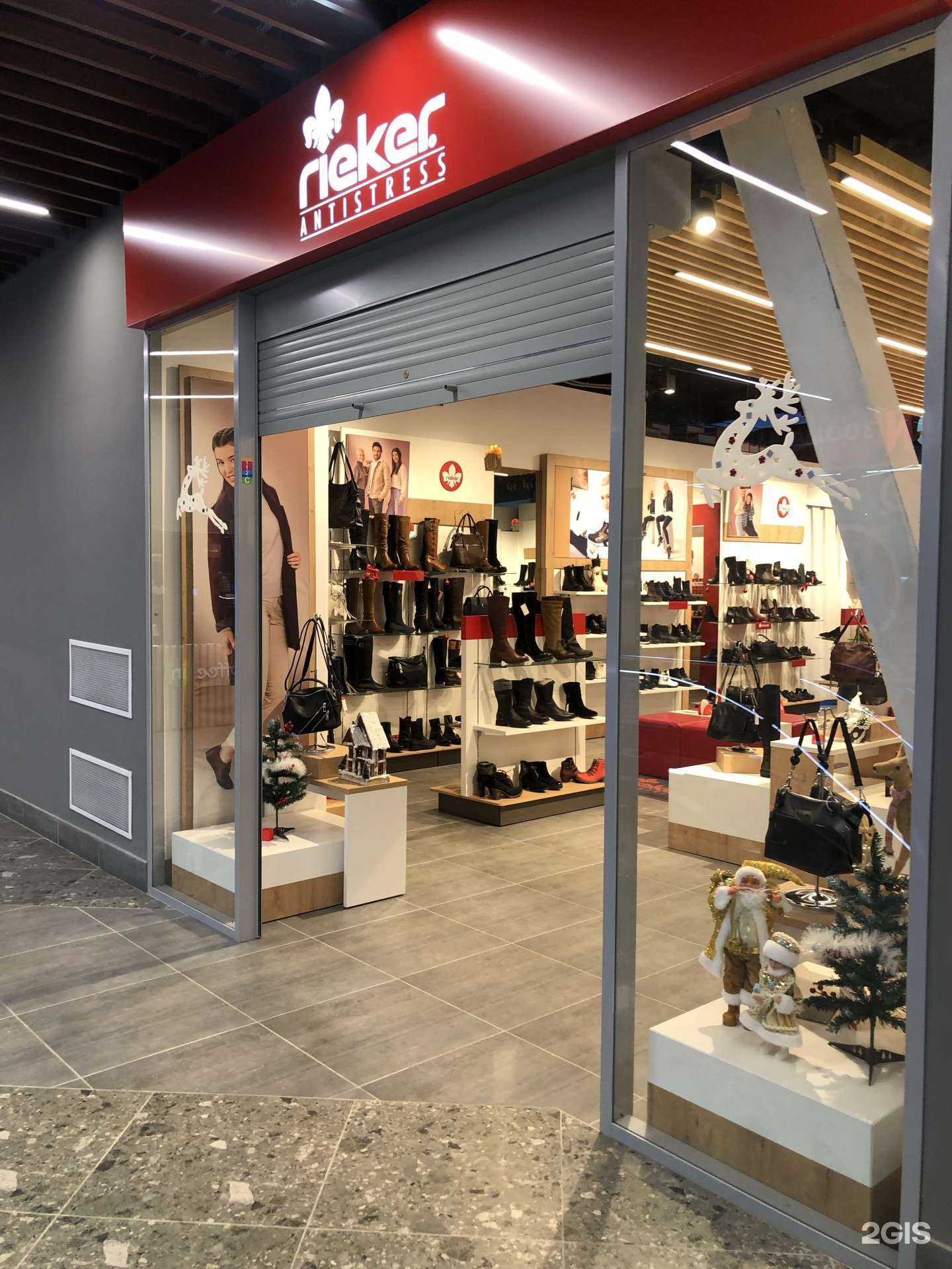 Отзывы на компанию Rieker в Южно-Сахалинске c фото