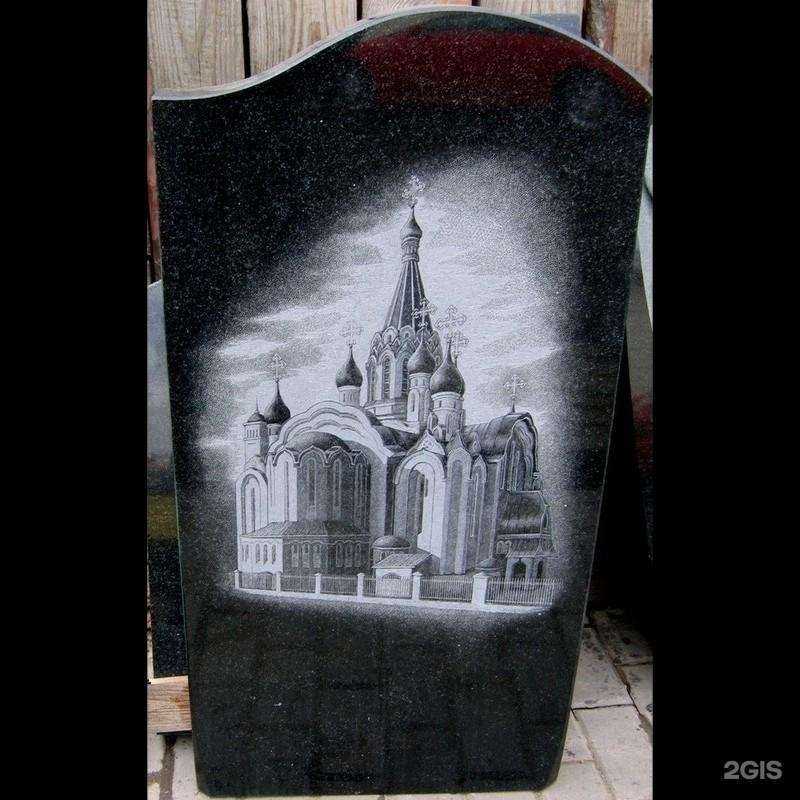 Отзывы на компанию Малахит в г. Ярославль c фото