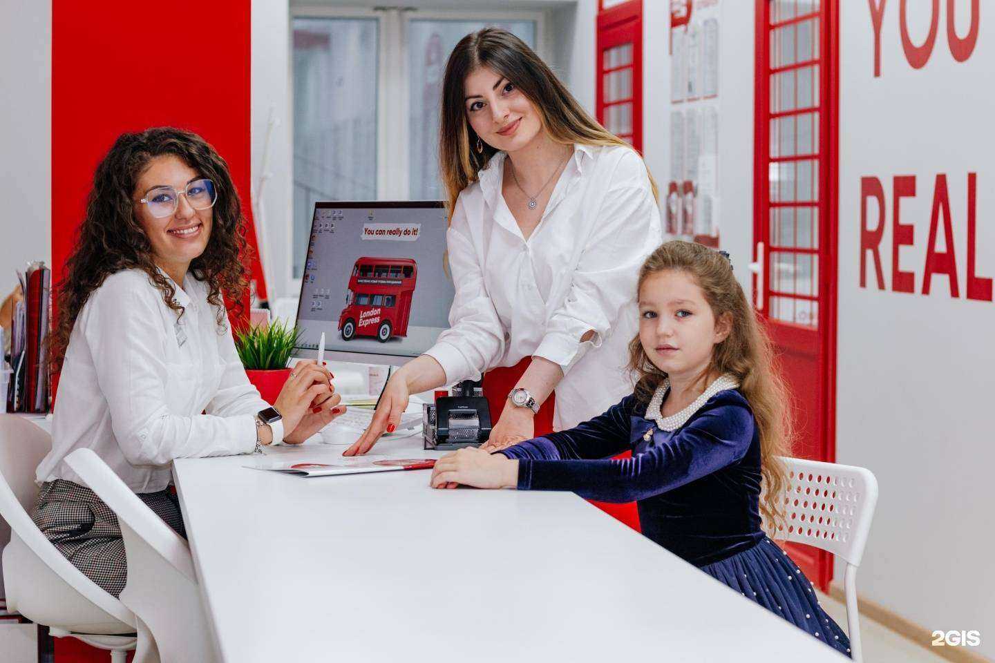 Отзывы на компанию London express в Екатеринбурге c фото