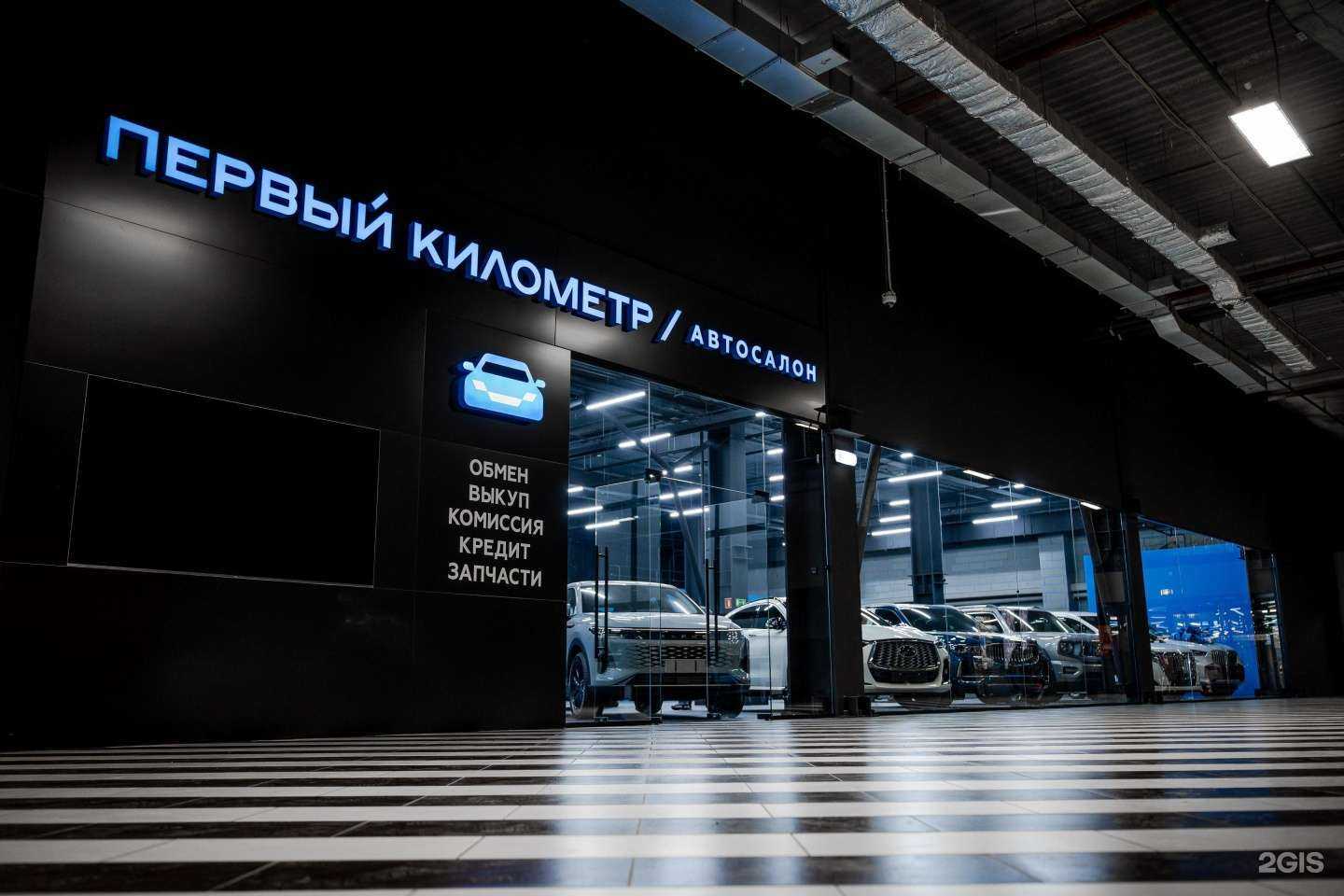 Отзывы на компанию Первый Километр в Самаре c фото