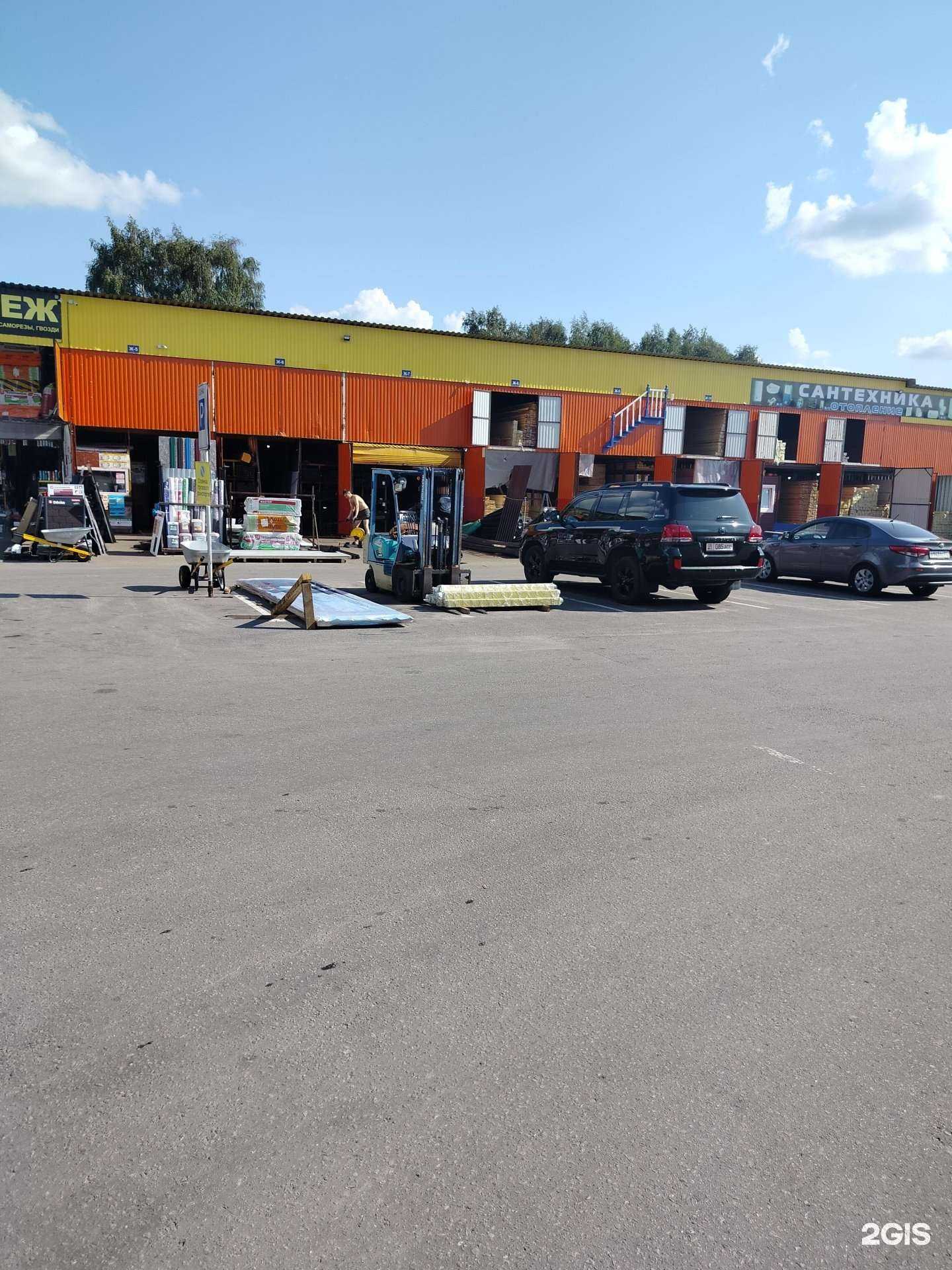 Отзывы на компанию Лес Маркет в Белоозёрском c фото