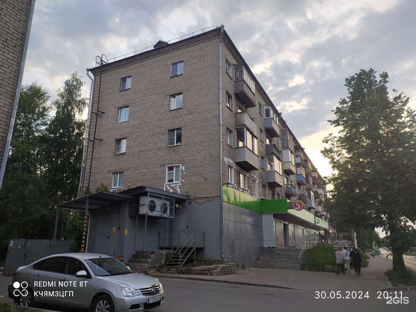 Отзывы на компанию Natali в Костроме c фото - фотография 2 из 2