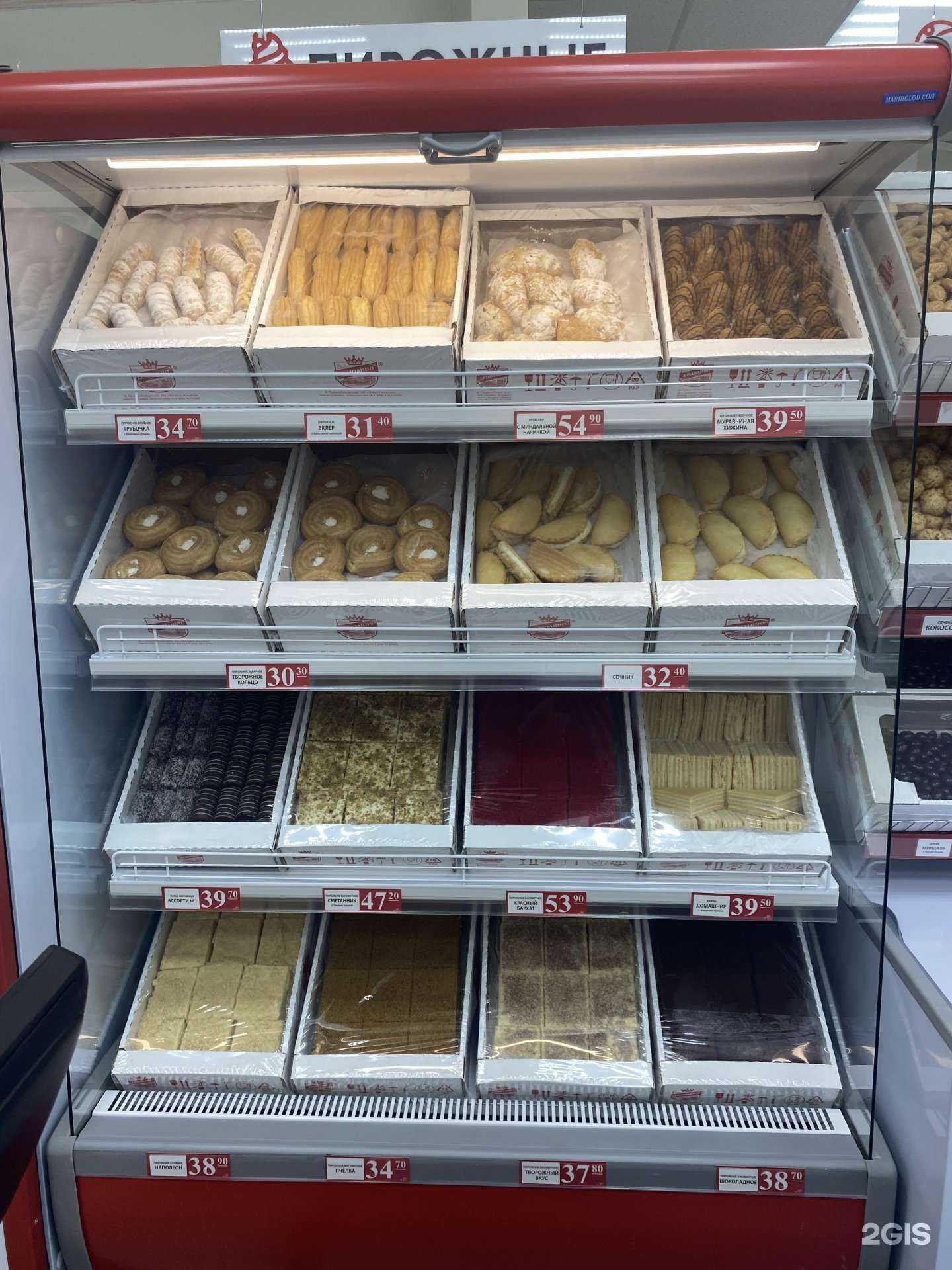 Отзывы на компанию Ермолино в Люберцах c фото