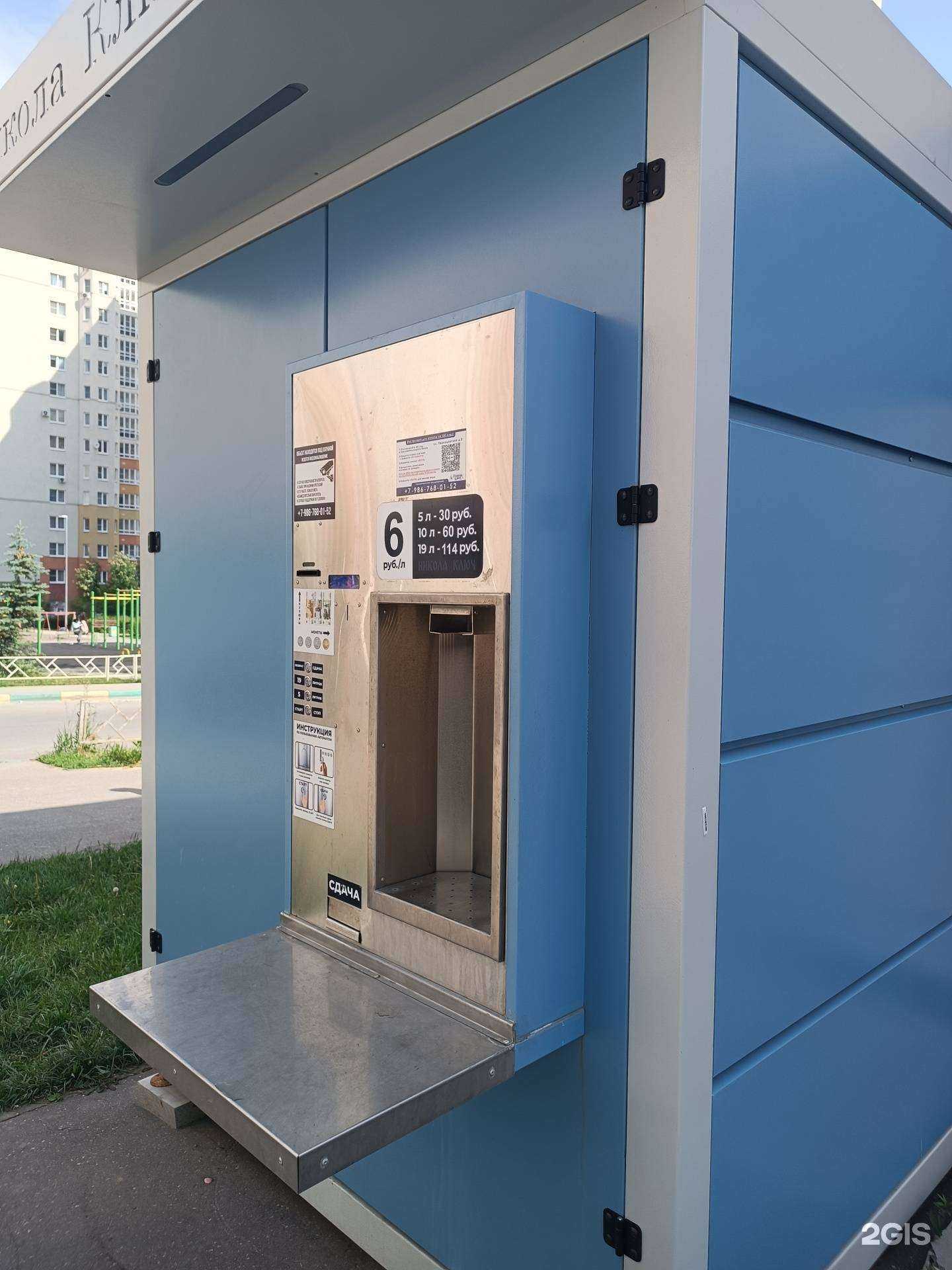 Отзывы на компанию Никола ключ в Нижнем Новгороде c фото