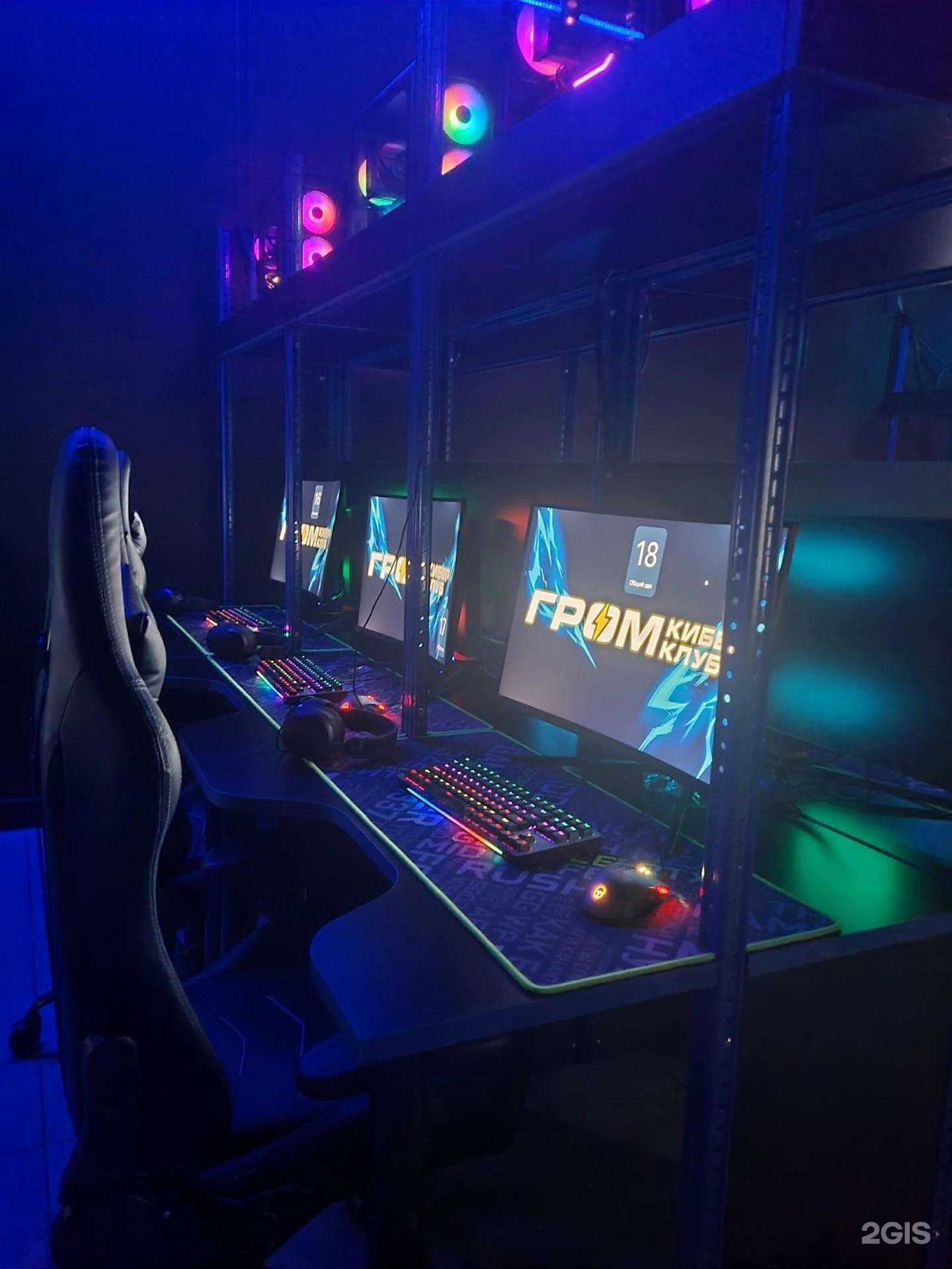 Отзывы на компанию Гром в г. Красноярск c фото