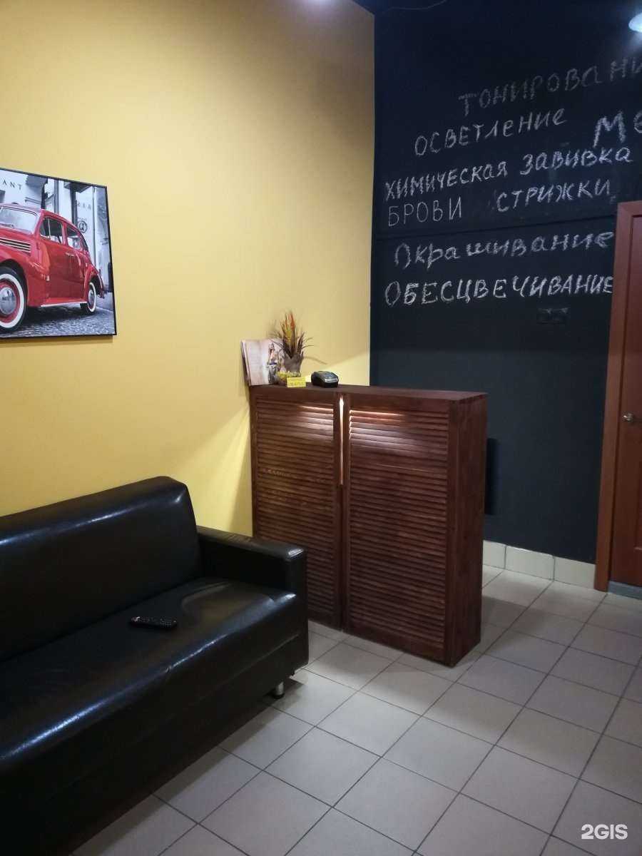 Отзывы на Стрижки-брижки в г. Петрозаводск Отзывы на компанию Стрижки-брижки в г. Петрозаводск c фото