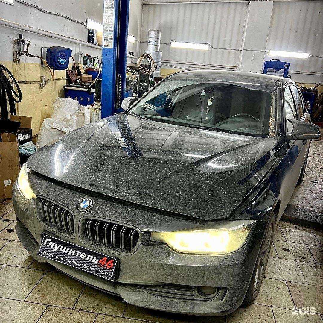 Отзывы на компанию Глушитель46 в Курске c фото