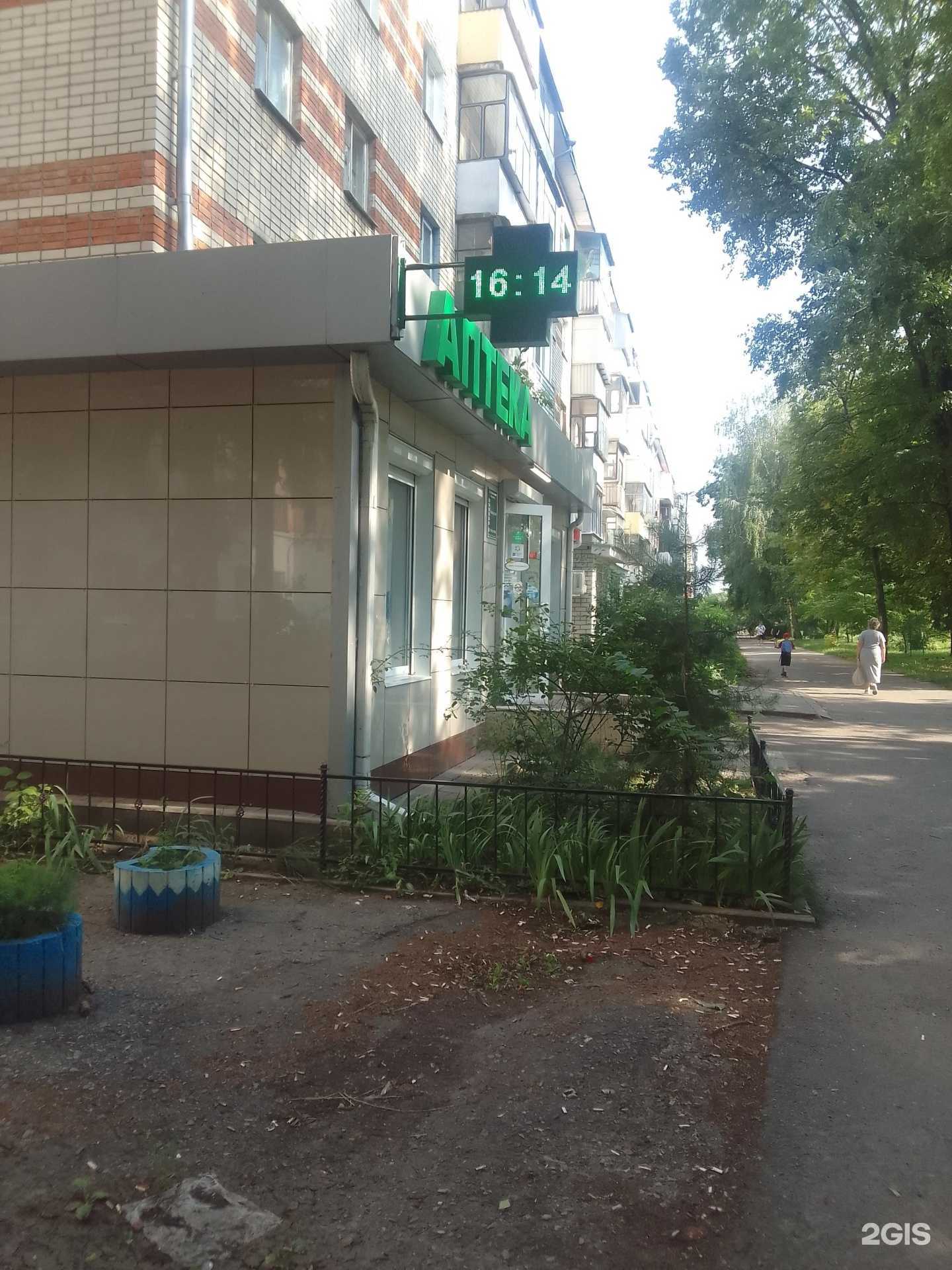 Отзывы на компанию Виста+ в г. Белгород c фото