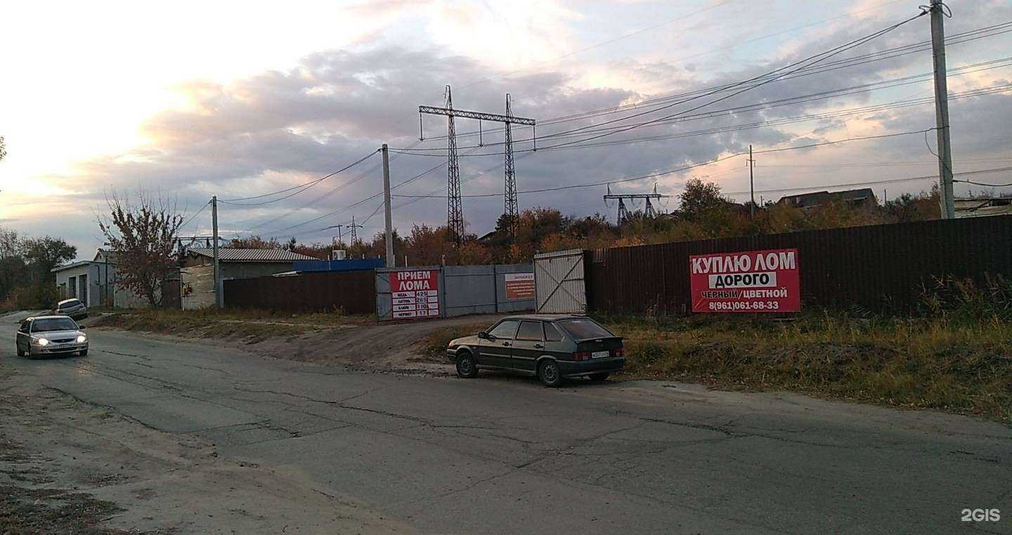 Отзывы на компанию Акрон Скрап в Волгограде c фото